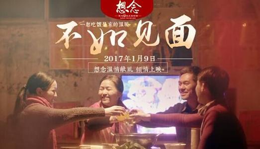 松明ガーデン大学 Business degree certificate